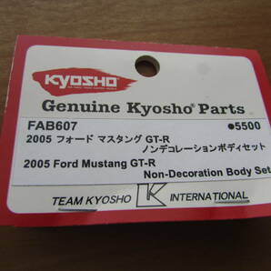 1/10 京商 フォード マスタング GT-R ボディ の画像7