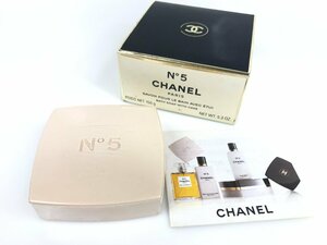 未使用　シャネル　CHANEL　No.5　SAVON　POUR　BATH SOAP　ザヴォン　石けん　バスソープ　150g　KES-2309　