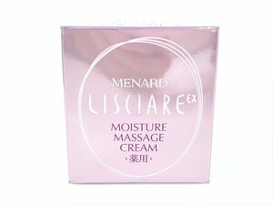  unused Menard MENARD medicine for lisiaruEXmo chair tea - massage cream A make-up dropping 78g KES-1850