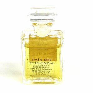 残多 シャネル CHANEL No.19 オードパルファム ボトル サンプル品 ミニ香水 4.5ml YMK-649の画像2