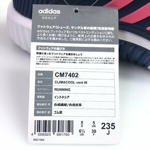 新品 アディダス adidas クライマクール ランニングシューズ  23.5cm ネイビー/ピンク レディース ジュニア CM7402 YSH-1131の画像9