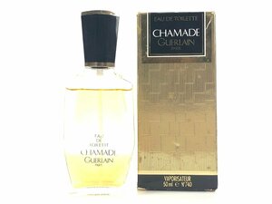 廃盤　希少　残多　ゲラン　GUERLAIN　CHAMADE　シャマード　オードトワレ　スプレー　50ml　残量：8～9割　YK-4671