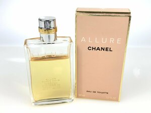 シャネル　CHANEL　アリュール　ALLURE　オードトワレ　ボトル　50ml　残量：8割　YK-3517