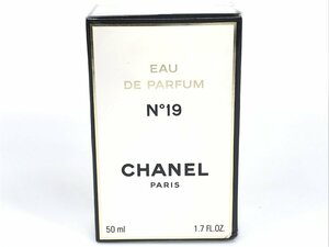 未使用　フィルム未開封　シャネル　CHANEL　No.19　オードパルファム　ボトル　50ml 　YK-4378