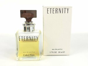 カルバンクライン　Calvin Klein　ETERNITY　エタニティ　オードパルファム　ボトル　50ml　残量：7割　YK-6977