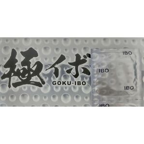 中西ゴム コンドーム Mサイズ(36ｍｍ) 【６０個】 極イボ 680個の粒/ドットタイプ 避妊具 【即決・送料無料】の画像1