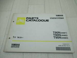 YAMAHA　T90N（4NM1/2/3）　パーツカタログ　中古品