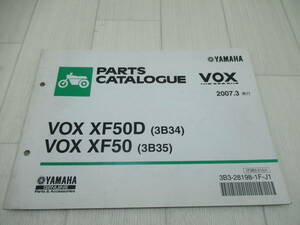 YAMAHA　VOX（3B34/3B35）　パーツカタログ　中古品