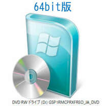 Windows 7 Service Pack (SP1) フルエディション対応DVD 32/64bit版 2枚組_画像3