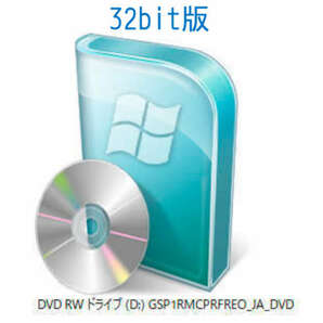 Windows 7 Service Pack 1 (SP1)フルエディション対応 インストールディスク 32/64bit版 2枚セットの画像2