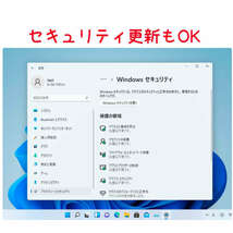 Windows11 Ver22H2 アップグレード専用DVD 低年式パソコン対応 (64bit日本語版)_画像5
