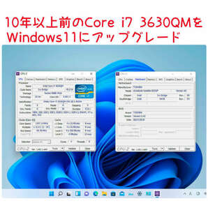 Windows11 Ver22H2 低年式パソコン対応 クリーンインストール&アップグレード両対応 isoイメージファイルのお得なダウンロード販売の画像9