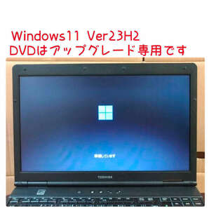 Windows11 最新Ver23H2 アップグレード専用 DVD 低年式パソコン対応 (64bit日本語版)の画像6