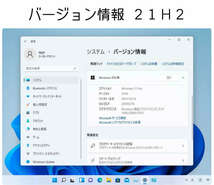 Windows11 Ver21H2 クリーンインストール＆アップグレード両対応DVD 低年式パソコン対応 (64bit日本語版) 新バージョンリリースのため格安_画像2