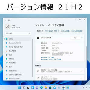 Windows11 Ver21H2 クリーンインストール用DVD 低年式パソコン対応 (64bit日本語版) 新バージョンリリースのため格安の画像2