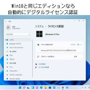 Windows11 Ver21H2 クリーンインストール用DVD 低年式パソコン対応 (64bit日本語版) 新バージョンリリースのため格安の画像5