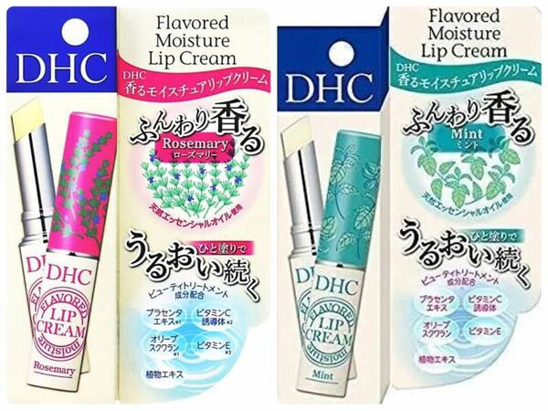 DHC 香る モイスチュアリップクリーム ローズマリー ミント