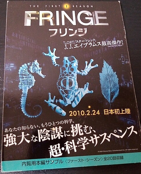 【送料無料】アナ・トーヴ promo盤 FRINGE フリンジ シーズン1 非売品 希少品 レア 入手困難 ジャシカ・ニコール ジョン・ノーブル [DVD]