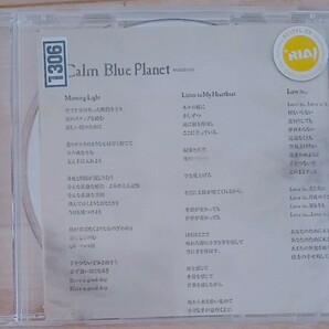 【送料無料】CALM Blue Planet 廃盤 [CD]