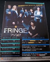 【送料無料】アナ・トーヴ promo盤 FRINGE フリンジ シーズン1 非売品 希少品 レア 入手困難 ジャシカ・ニコール ジョン・ノーブル [DVD]_画像2