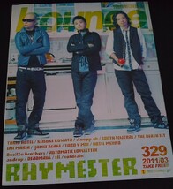 【送料無料】bounce 2011年3月号 No.329 トキオ・ホテル RHYMESTER 桑田佳祐 LIL androp デッドマウス coldrain 入手困難 希少品 レア _画像2