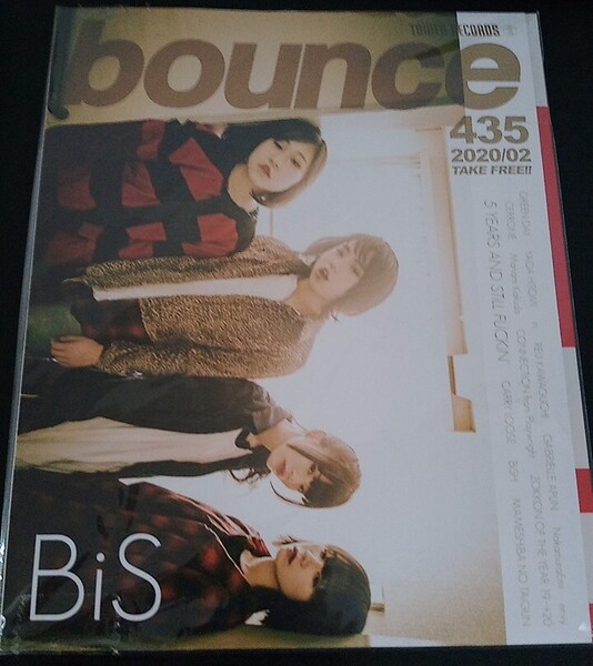 【送料無料】bounce 2020年2月号 No.435 BiS 矢井田瞳 BiSH 豆柴の大群 グリーン・デイ ガブリエル・アプリン 角銅真実 NakamuraEmi