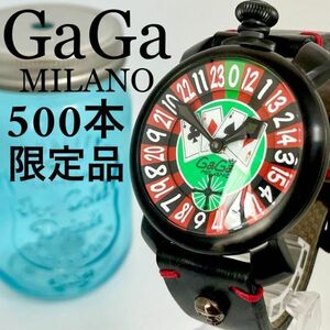 207 GaGa Milano clock men's wristwatch las Vegas limited goods Roo let playing cards 