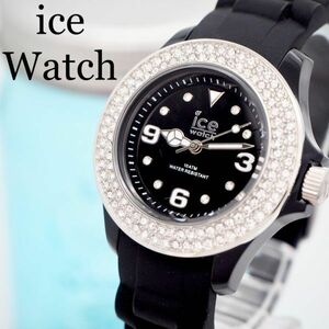 232[ beautiful goods ]iceWatch I Swatch lady's wristwatch diamond bezel 