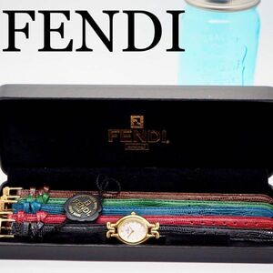 111【美品】FENDI フェンディ時計　カメレオン　レディース腕時計　完備品