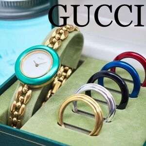 13【美品】GUCCI グッチ時計　チェンジベゼル　完備品　レディース腕時計