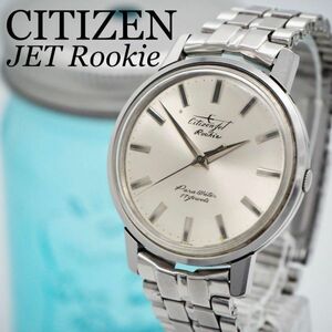 168[ rare ]CITIZEN jet rookie self-winding watch men's wristwatch dome 