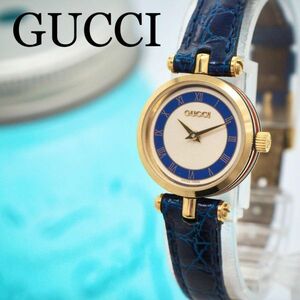 172[ beautiful goods ]GUCCI Gucci clock lady's wristwatch blue line box attaching 