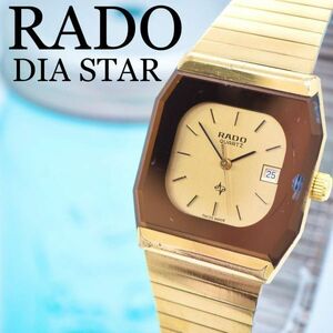 178 RADO ダイアスター　ラドー時計　メンズ腕時計　スクエア　ゴールド