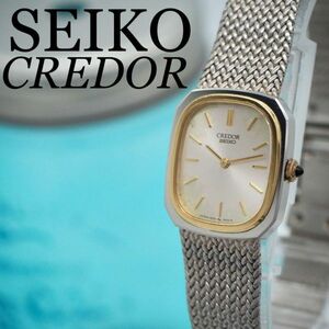 206 Seiko clock Credor lady's wristwatch silver antique rare 