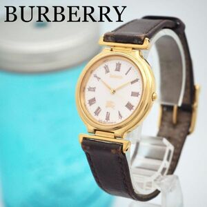 261 Burberrys Burberry clock lady's wristwatch white rare 