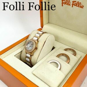 278 Folli Follie clock lady's wristwatch change bezel ceramic diamond 