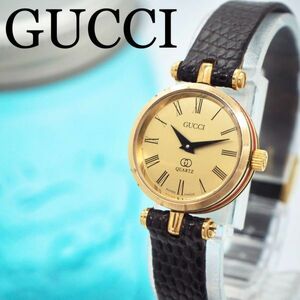 284 [ beautiful goods ]GUCCI Gucci clock lady's wristwatch Sherry line rare 