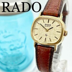 292 RADO Rado clock lady's wristwatch Gold square Vintage 