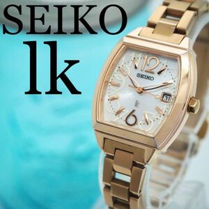 337 Seiko clock Lucia pink gold solar clock lady's wristwatch 