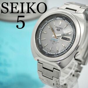 358 SEIKO Seiko five clock Vintage men's wristwatch day date 