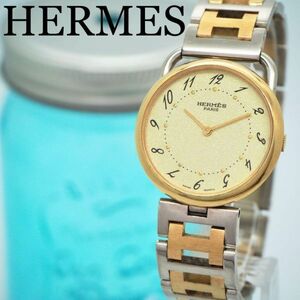 362 HERMES エルメス時計　アルソー　メンズ腕時計　レディース　箱付き