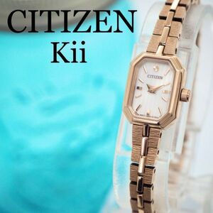 378 CITIZEN kii key lady's wristwatch solar clock square 