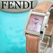 426 FENDI フェンディ時計　レディース腕時計　4Pダイヤ　ピンクシェル_画像1