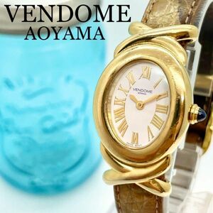 443 Vendome Aoyama clock lady's wristwatch antique rare Vintage 