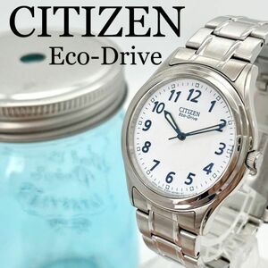 456 CITIZEN Citizen clock men's wristwatch Eko-Drive solar 