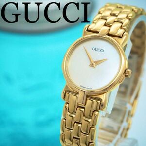 463 [ beautiful goods ]GUCCI Gucci clock lady's wristwatch Gold shell 