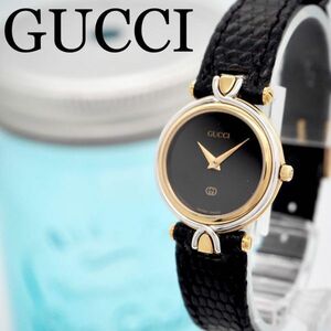 471[ beautiful goods ]GUCCI Gucci clock lady's wristwatch black antique 