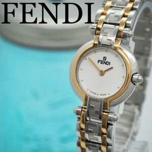 477【美品】FENDI フェンディ時計　レディース腕時計　オロロジ　ズッカ