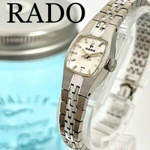 496 RADO ラドー時計　レディース腕時計　手まき時計　小ぶり　ブレス　人気