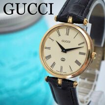 517 GUCCI グッチ時計　メンズ腕時計　シェリーライン　新品ベルト　希少_画像1